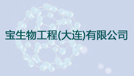  寶生物工程(大連)有限公司購置森井CH948B工業環保除濕機