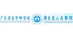  廣東省人民醫院再次批量購置森井CH1800RB、CH948B及CH928B商用環保除濕機