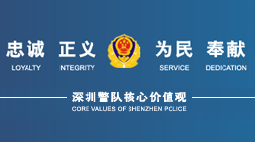 深圳市公安局特警支隊購置森井商用環保除濕機